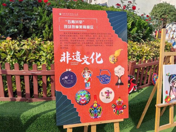随州非物质文化遗产展览（随州非遗展览门票预约2025最新指南）-第1张图片-八三百科