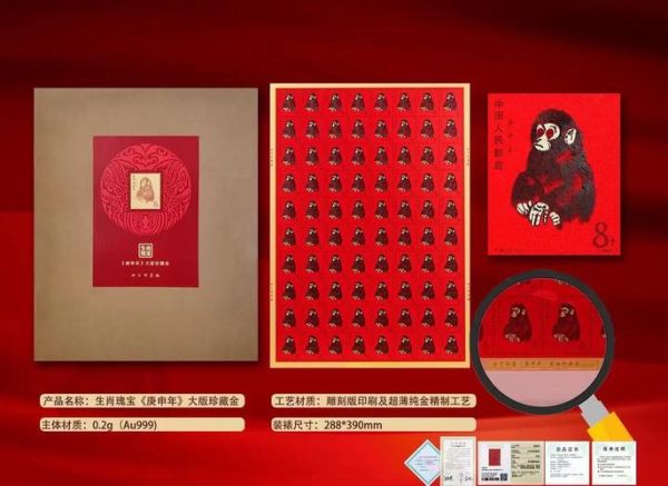 非物质文化遗产票（非物质文化遗产票在哪里买最靠谱）-第1张图片-八三百科
