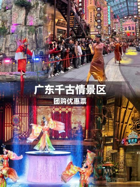 非物质文化遗产票（非物质文化遗产票在哪里买最靠谱）-第3张图片-八三百科