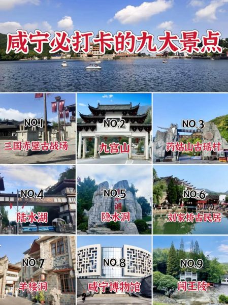 咸宁非物质文化遗产网址（咸宁非遗官网入口指南）-第1张图片-八三百科