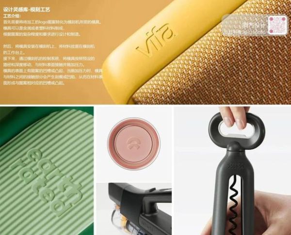 非物质文化遗产制模工艺（新手如何学非遗制模工艺：入门全流程）-第1张图片-八三百科