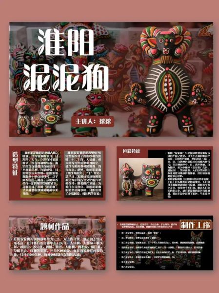 土族保护非物质文化遗产（土族非遗怎么保护？一文读懂土族非遗保护方法）-第1张图片-八三百科