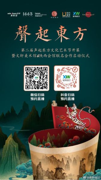 海沧非物质文化遗产直播（海沧非遗直播观看平台有哪些）-第2张图片-八三百科