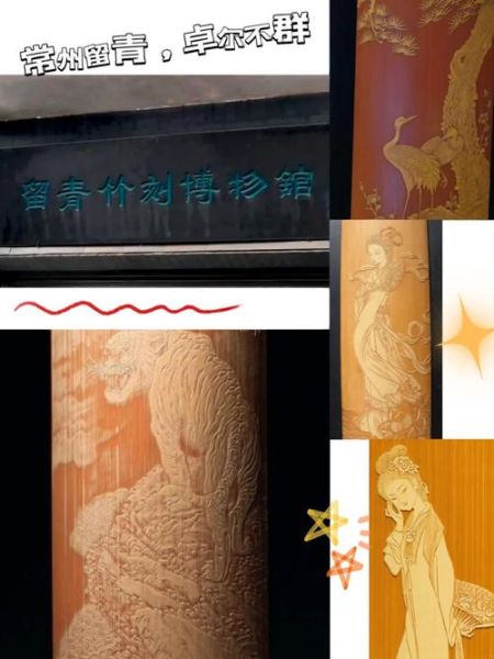 常州非物质文化遗产2008(常州非遗名录2008完整清单)-第1张图片-八三百科 常州非物质文化遗产2008(常州非遗名录2008完整清单)-第1张图片-八三百科