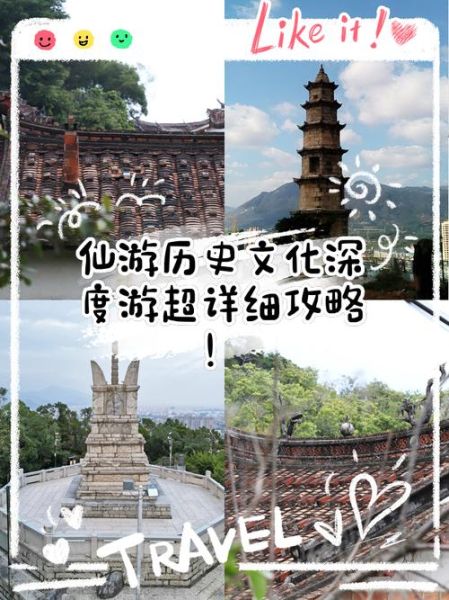 仙游非物质文化遗产状况(仙游非遗传承现状如何入门)-第1张图片-八三百科 仙游非物质文化遗产状况(仙游非遗传承现状如何入门)-第1张图片-八三百科