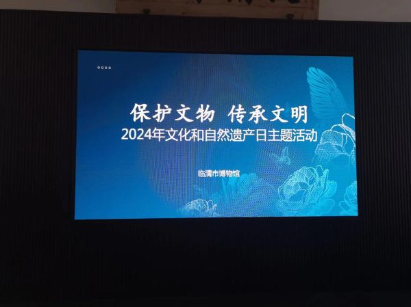 非物质文化遗产保育（非物质文化遗产保育怎么做）-第1张图片-八三百科