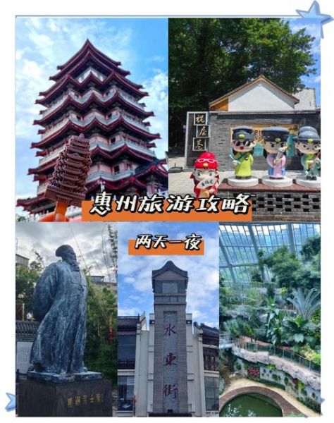 惠州非物质文化遗产网（惠州非物质文化遗产网怎么查不到想看的？）-第3张图片-八三百科