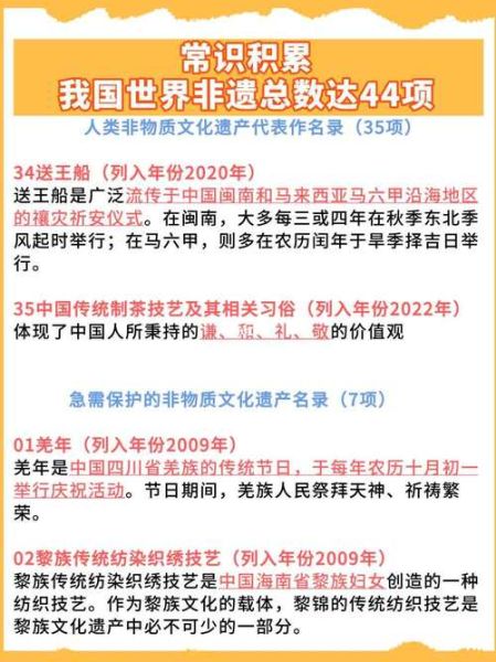分宜非物质文化遗产名录（分宜非遗名录有哪些最值打卡的项目）-第2张图片-八三百科