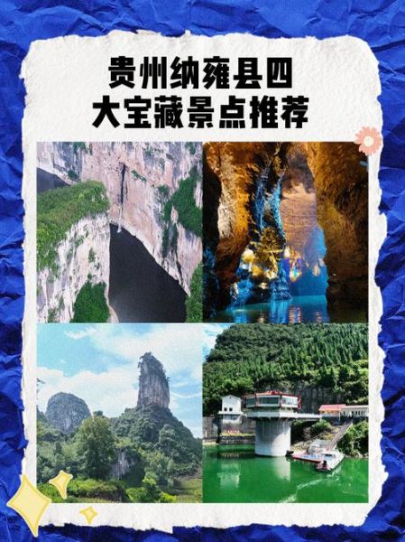纳雍非物质文化遗产网址(纳雍非物质文化遗产网址是多少)-第3张图片-八三百科 纳雍非物质文化遗产网址(纳雍非物质文化遗产网址是多少)-第3张图片-八三百科