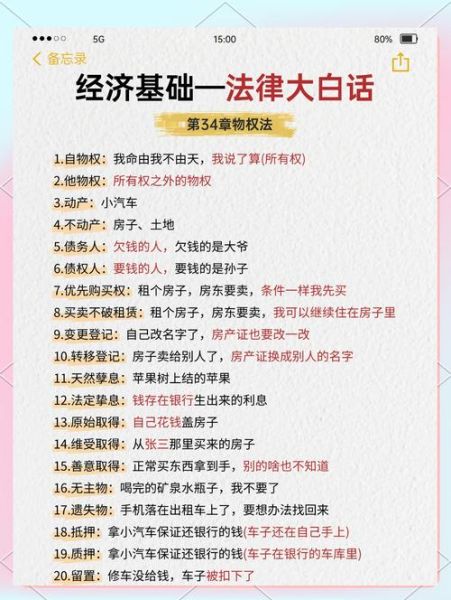 通证经济（通证经济是什么意思？小白也能看懂的入门指南）-第2张图片-八三百科