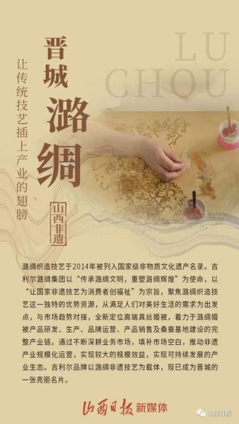 非物质文化遗产保护成果（非遗保护成果典型案例新手如何看懂）-第2张图片-八三百科