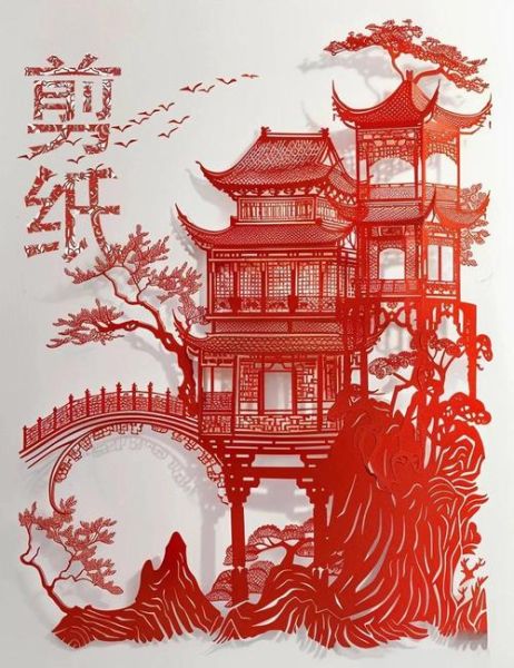剪纸非物质文化遗产地（剪纸非物质文化遗产地有哪些）-第1张图片-八三百科