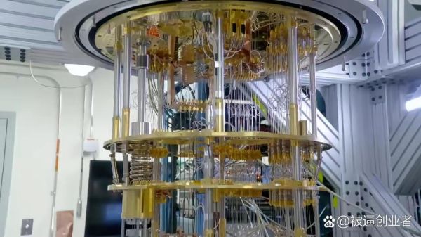 电科超导量子计算机（电科超导量子计算机多少钱一台）-第2张图片-八三百科