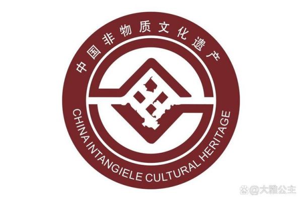 非物质文化遗产是文化遗产吗(非物质文化遗产属于文化遗产吗?初学者必看)-第2张图片-八三百科 非物质文化遗产是文化遗产吗(非物质文化遗产属于文化遗产吗?初学者必看)-第2张图片-八三百科