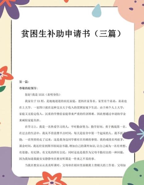 中国非物质文化遗产基金(中国非遗基金如何申请资助)-第1张图片-八三百科 中国非物质文化遗产基金(中国非遗基金如何申请资助)-第1张图片-八三百科