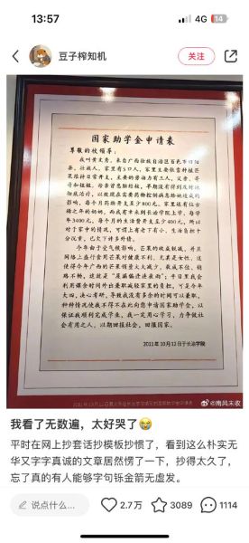 中国非物质文化遗产基金(中国非遗基金如何申请资助)-第3张图片-八三百科 中国非物质文化遗产基金(中国非遗基金如何申请资助)-第3张图片-八三百科