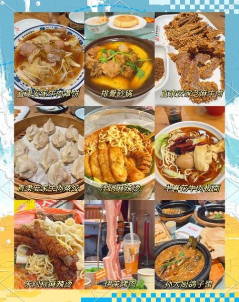 石家庄非物质文化遗产(石家庄非遗美食排行榜新鲜出炉)-第3张图片-八三百科 石家庄非物质文化遗产(石家庄非遗美食排行榜新鲜出炉)-第3张图片-八三百科