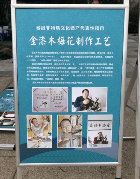 孝感非物质文化遗产名录（孝感非物质文化遗产有哪些值得一看）-第3张图片-八三百科