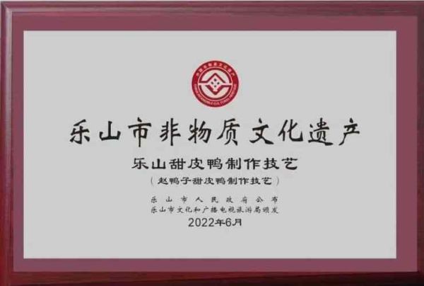 四川盆地非物质文化遗产（四川盆地非物质文化遗产有哪些）-第2张图片-八三百科