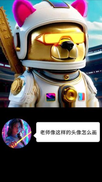 加密艺术（加密艺术入门教程）-第2张图片-八三百科