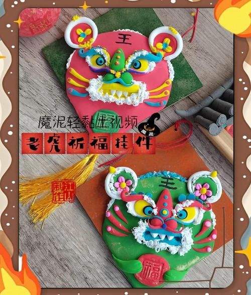泥挂虎非物质文化遗产（泥挂虎非遗制作流程详解）-第2张图片-八三百科