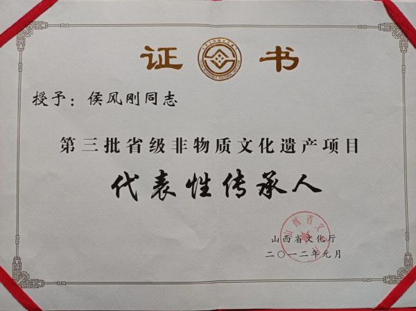 非物质文化遗产协会会员（非物质文化遗产协会会员有什么用）-第1张图片-八三百科