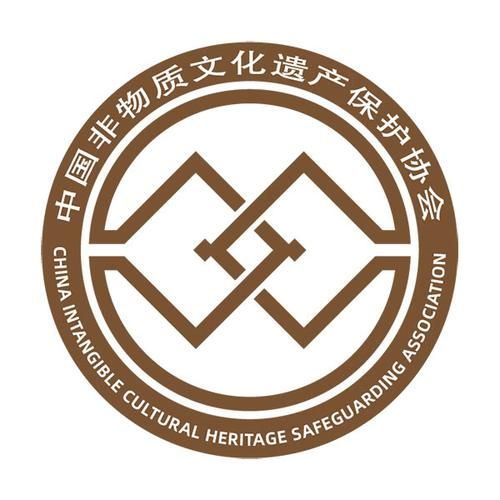 非物质文化遗产协会会员（非物质文化遗产协会会员有什么用）-第2张图片-八三百科