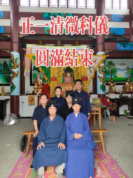 非物质道教文化遗产（道教非遗有哪些项目）-第3张图片-八三百科