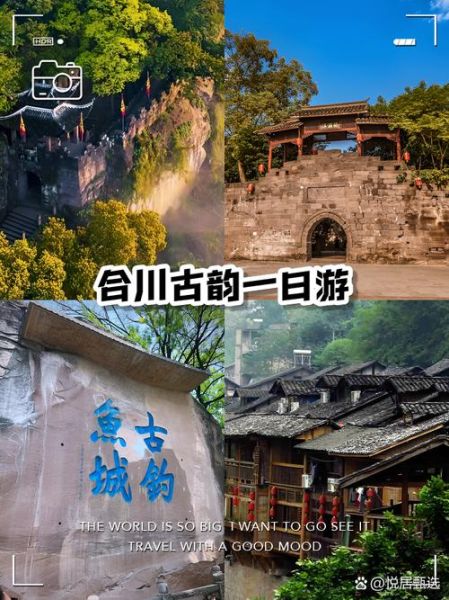 合川区级非物质文化遗产（合川区级非物质文化遗产名录一览）-第3张图片-八三百科