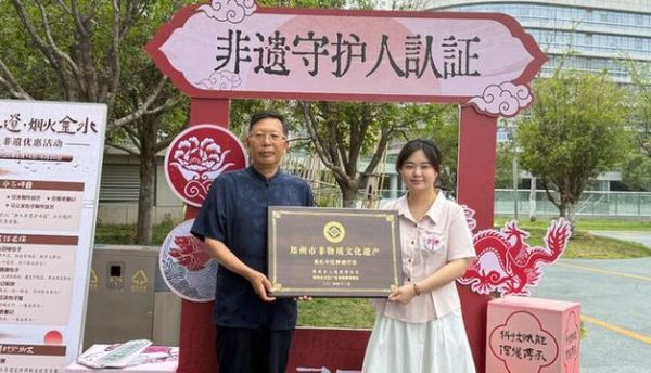 非物质文化遗产义诊（非遗义诊报名入口开放时间是什么？）-第1张图片-八三百科