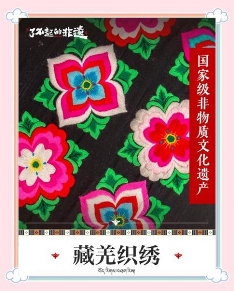 非物质文化遗产羌文化（羌族非遗有哪些？）-第3张图片-八三百科