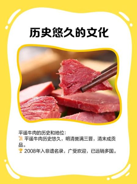 平遥非物质文化遗产痛点（平遥非遗年轻人兴趣断层怎么办）-第3张图片-八三百科