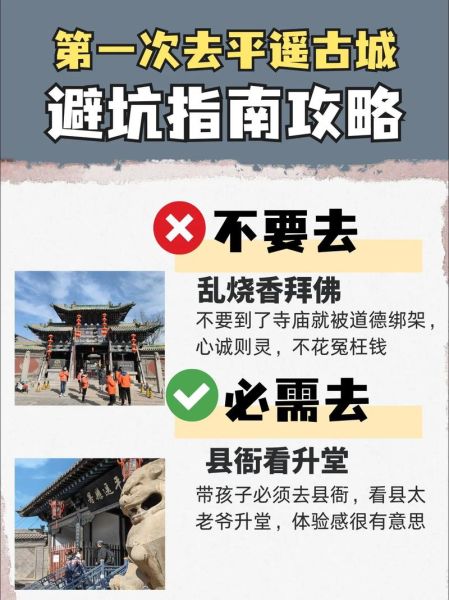 平遥非物质文化遗产痛点（平遥非遗年轻人兴趣断层怎么办）-第1张图片-八三百科