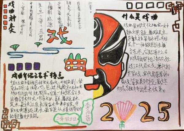 三招保护非物质文化遗产（三招保护非物质文化遗产最简单的方法）-第3张图片-八三百科