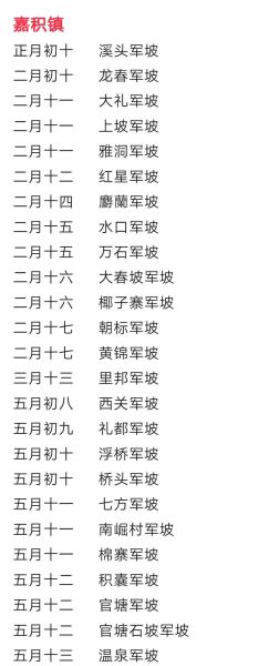 海南文化非物质文化遗产（海南非遗有哪些？新手5分钟看懂清单）-第1张图片-八三百科