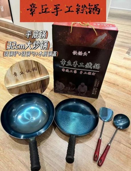 非物质文化遗产 铁锅（章丘铁锅怎么选不被坑）-第1张图片-八三百科
