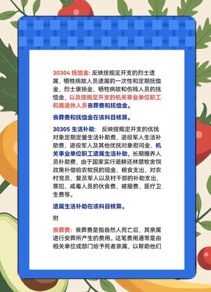非物质文化遗产补助（个人申请非遗国家补助的流程是什么）-第3张图片-八三百科