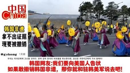 韩国的非物质文化遗产有哪些（韩国非遗全名单）-第3张图片-八三百科