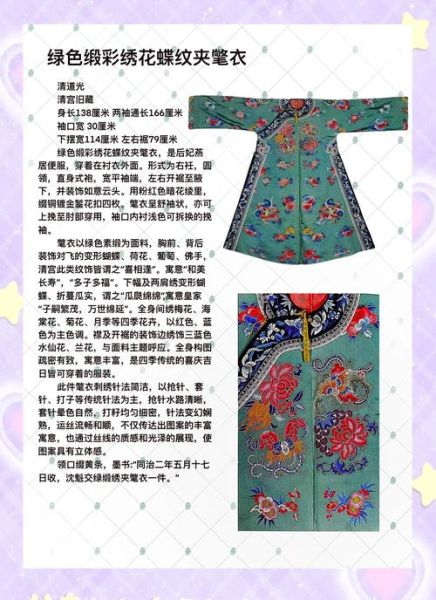 传统服装非物质文化遗产（传统服装非遗申报全流程）-第1张图片-八三百科