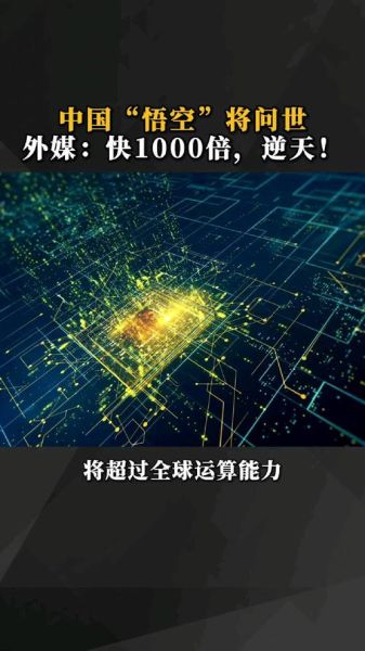量子计算机与芯片技术（量子芯片和量子计算机区别在哪里）-第3张图片-八三百科