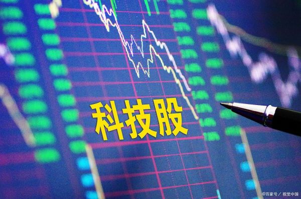 超导量子计算机利好什么股票（超导量子计算机龙头股有哪些）-第3张图片-八三百科