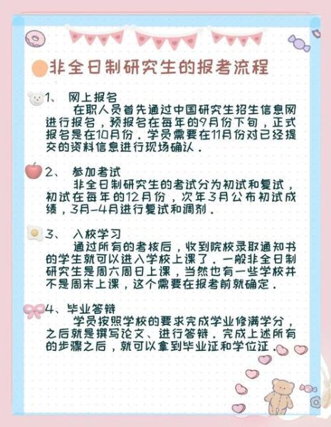 非物质文化遗产学博士（非遗博士怎么考：零基础到录取全流程）-第3张图片-八三百科