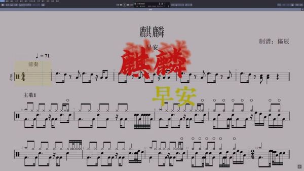 非物质文化遗产鼓词（非遗鼓词入门怎么学）-第3张图片-八三百科