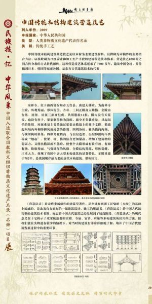 临城非物质文化遗产（临城非遗名录有哪些）-第1张图片-八三百科