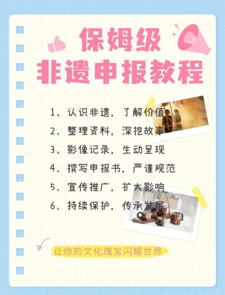 非物质文化遗产好书（零基础也能看懂：非物质文化遗产好书推荐指南）-第3张图片-八三百科