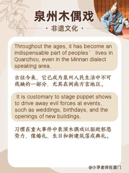 物质非文化遗产英文（Intangible Cultural Heritage是什么？五分钟看懂非遗英文表达）-第2张图片-八三百科