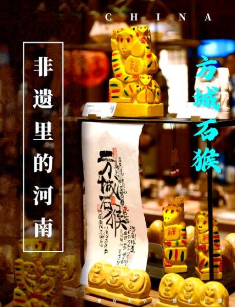 河南省非物质文化遗产网（河南省非物质文化遗产网官网入口在哪）-第1张图片-八三百科