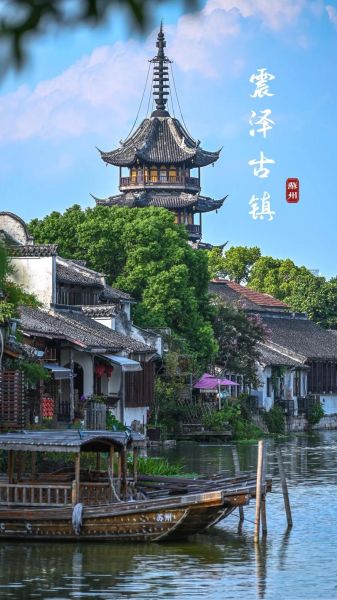 震泽古镇非物质文化遗产（震泽古镇非物质文化遗产有哪些）-第1张图片-八三百科
