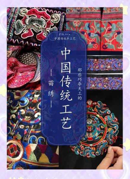 贵州 非物质文化遗产(贵州有哪些国家级非物质文化遗产)-第1张图片-八三百科 贵州 非物质文化遗产(贵州有哪些国家级非物质文化遗产)-第1张图片-八三百科