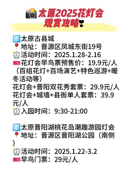 太原非物质文化遗产代表(太原非遗去哪看?新手3日打卡路线)-第2张图片-八三百科 太原非物质文化遗产代表(太原非遗去哪看?新手3日打卡路线)-第2张图片-八三百科